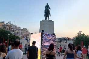 Πεδίον Άρεως