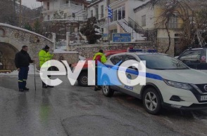 Έρευνες για τον εντοπισμό ηλικιωμένου στην Εύβοια