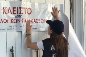 ΑΑΔΕ: Λουκέτα για φοροδιαφυγή σε Βάρκιζα και Σπέτσες - Τρεις γνωστές επιχειρήσεις δεν έκοβαν αποδείξεις - Επιβλήθηκαν πρόστιμα.