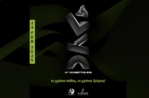 lycabettus-run