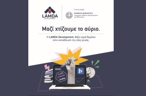 lamda-development