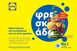 lidl-hellas