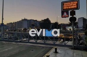 Παλιά γέφυρα Ευρίπου Χαλκίδα
