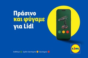 lidl-hellas