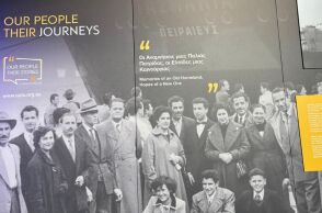 «Οι άνθρωποί μας, οι ιστορίες τους»- Η πολύτιμη προφορική Ιστορία της μετανάστευσης των Ελλήνων