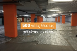parkingk-kotzia