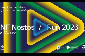 idryma-stavros-niarxos