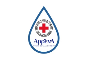 arrena