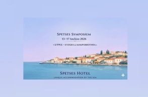 spetses-symposium