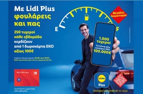 lidl-hellas