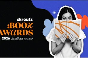 skroutz