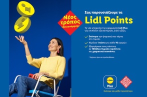 lidl-hellas