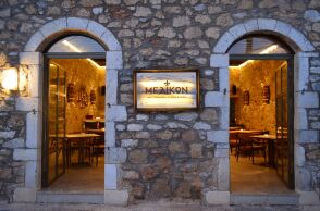 Μεδίκων εστιατόριο