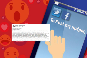 Το post της ημέρας: Γιώργος Σταματόπουλος