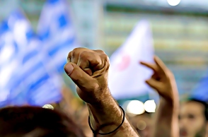 Εικονογράφηση που απεικονίζει υψωμένη γροθιά