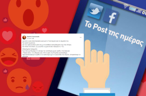 Η ανάρτηση του Δημήτρη Οικονομάκη στα social media για το Πολυτεχνείο και τη Χούντα.