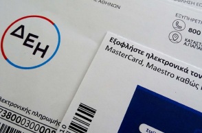 deh_logariasmos_art-1__1_