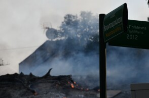 Φωτιά στην Πεντέλη - Οδόσημα