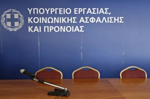 ypourgeioergasias2122017