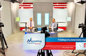 Θέμης Σαρανταένας και Πάρις Παπαβασιλείου συζητούν στην τηλεοπτική εκπομπή Marketing in Practice and more