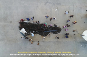 Sphinxes, "Metamorphosis"