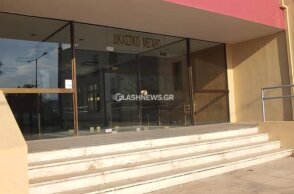 Δικαστικό Μέγαρο στην Κρήτη