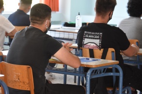 Δημόσια ΙΕΚ - Σχολείο