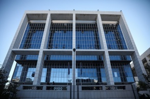 Εφετείο Αθηνών