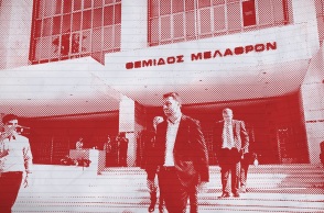 Η υπόθεση παρακολουθήσης του Νίκου Ανδρουλάκη, οι πολιτικές εξελίξεις που σηματοδοτεί και η στάση του ΠΑΣΟΚ - ΚΙΝΑΛ απέναντι στην κυβέρνηση και τον ΣΥΡΙΖΑ.