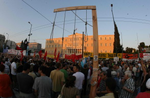 Το τέλος των Μνημονίων και η έξοδος της Ελλάδας από την Ενισχυμένη Ευρωπαϊκή Εποπτεία μετά από 12 χρόνια.