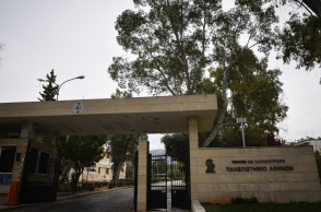 Η πύλη της Πανεπιστημιούπολης στου Ζωγράφου