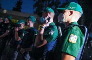 Πανεπιστημιακή Αστυνομία - ΟΠΠΙ