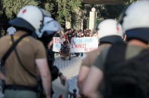 Συγκέντρωση διαμαρτυρίας φοιτηών ενάντια στην πανεπιστημιακή αστυνομία