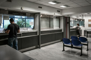 ΙΖ ΔΟΥ Αθηνών στο Παγκράτι