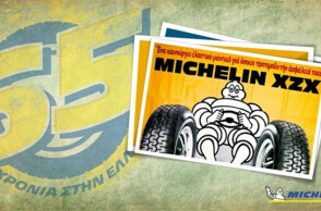 Εικαστικό που γράφει 65 χρόνια Michelin