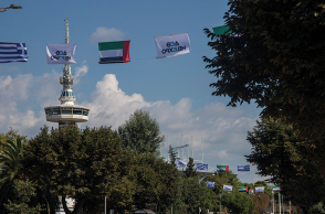 Διεθνής Έκθεση Θεσσαλονίκης