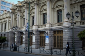 Εθνικό Θέατρο