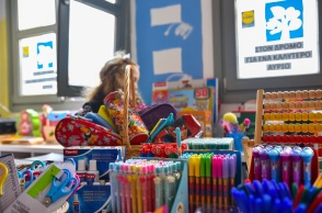 Δήμος Αθηναίων: Προσφορά σχολικών ειδών σε 2.858 παιδιά των οικογενειών που υποστηρίζονται από τα προγράμματα του Κέντρου Υποδοχής και Αλληλεγγύης. 