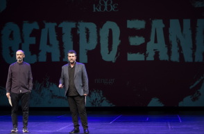 ΚΘΒΕ, από τη συνέντευξη τύπου για τον προγραμματισμό 2022-23