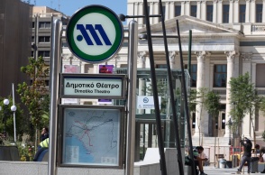 Ο σταθμός του μετρό «Δημοτικό Θέατρο»