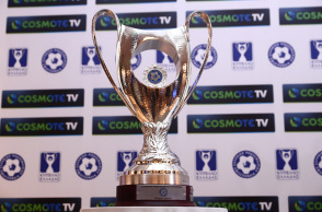 Κύπελλο Ελλάδας