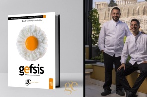 0_gefsis_by_aalexandros_charalabopoulos