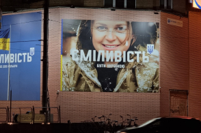 Το ταξίδι δύο Ελλήνων στο Κίεβο