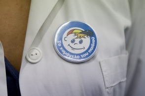 Καλά στην υγεία της είναι η 18χρονη που αγνοούνταν εδώ και δέκα μέρες από τα Διαβατά - Η ανακοίνωση του Χαμόγελου του Παιδιού για τον εντοπισμό της.