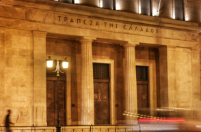 Τράπεζα της Ελλάδος