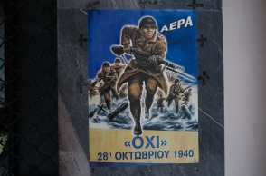 Σαν σήμερα, 28 Οκτωβρίου, το 1940 η Ελλάδα λέει το ιστορικό «ΟΧΙ» στην Ιταλία του Μπενίτο Μουσολίνι και μπαίνει στον Β' Παγκόσμιο Πόλεμο.