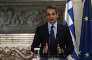 Κυριάκος Μητσοτάκης