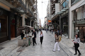 Εμπορικά καταστήματα