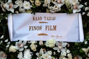 Νίτσα Μαρούδα: Συγγενείς και φίλοι αποχαιρέτησαν στο κοιμητήριο Χαλανδρίου την αγαπημένη ηθοποιό του ελληνικού σινεμά, που έφυγε από τη ζωή σε ηλικία 87 ετών.