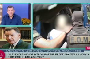 Αλέξης Κούγιας - Γιώργος Λιάγκας